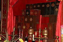 Anchestor Altar