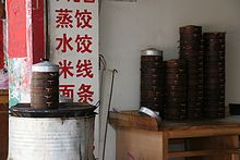 Dumpling K&uuml;che