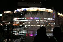 Wasserspiele in der Fu&szlig;g&auml;ngerzone