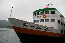 F&auml;hre nach Lantau