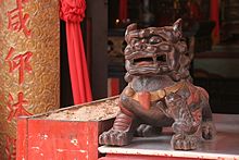 chinesischer Tempelw&auml;chter